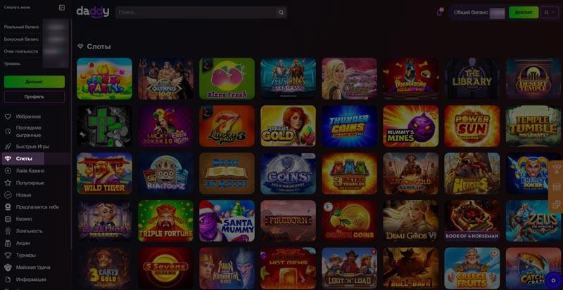 Слоты в каталоге