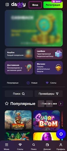 Дизайн программы